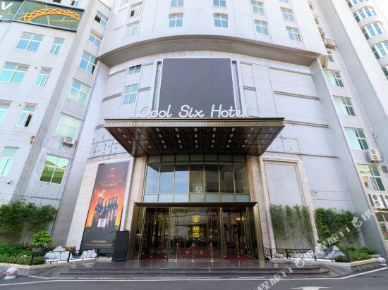 Ku 6 Hotel in Quanzhou, People's Republic of China