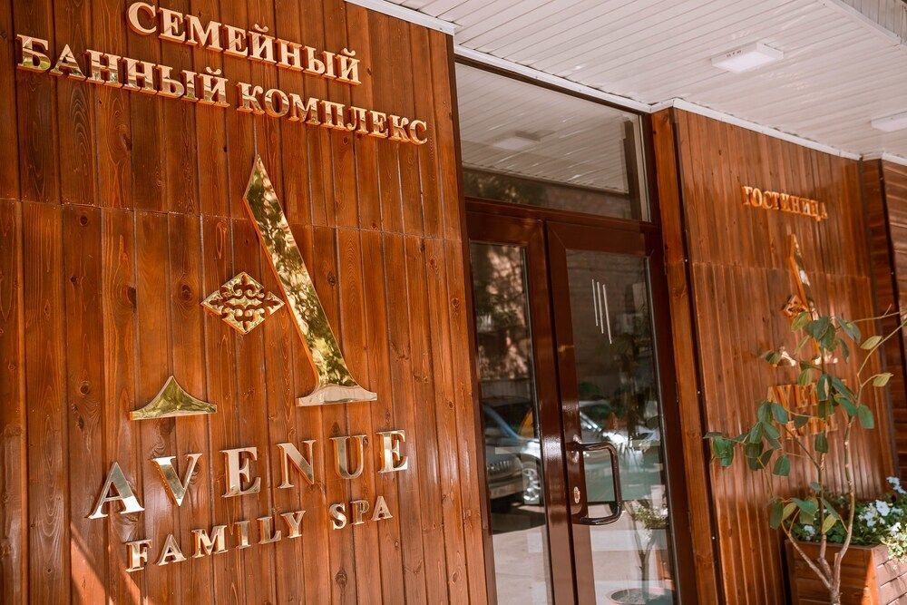 Hotel Avenue - last minute hotel in Bishkek