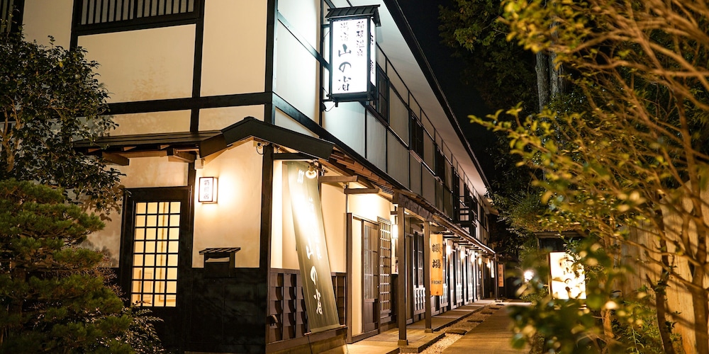 Hakone Onsen Yuyado Yamanosyou — Hakone