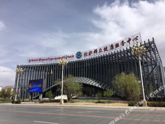 Public Health Service Center in Lhasa, People's Republic of China