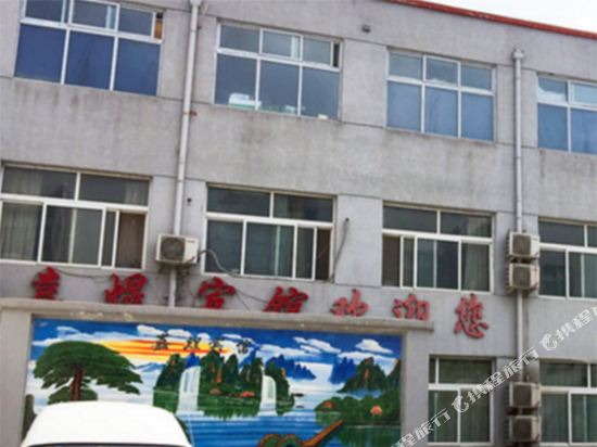 Jiayu Hotel in Beijing, People's Republic of China