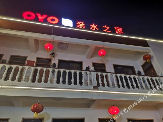 Luanchuan shuizhi hotel in Luanchuan Chengguanzhen, People's Republic of China