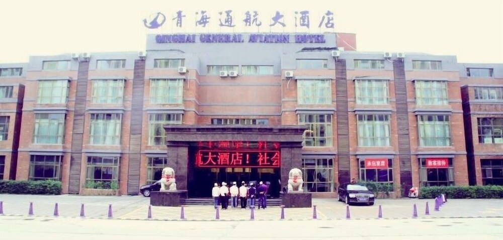 Qinghai Tonghang Hotel - last minute hotel in Xining