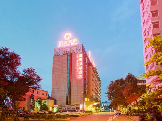 Northeast Hotel Group City International Hotel in Shenyang, People's Republic of China