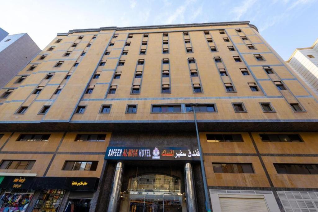 Safeer almisk Hotel - last minute hotel in Mecca