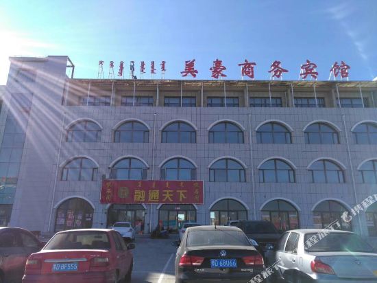 Karakqin Banner Meihao Business Hotel — hotel near Chifeng Yulong Airport