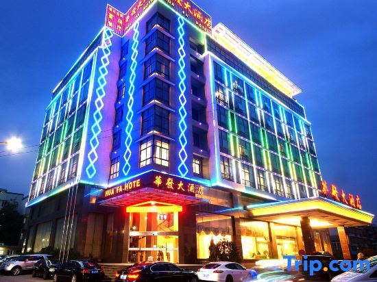 Zhouji Hotel in Zhoushan, People's Republic of China