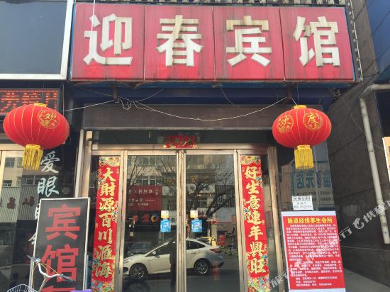 Qianxi Yingchun Hotel — hotel in Tangshan