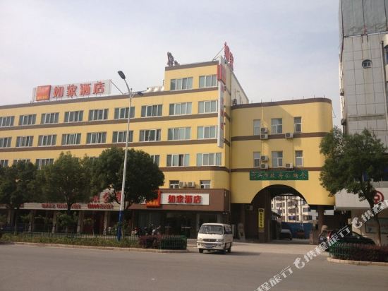 Home Inn Yixing Bus Station Branch in Yixing, People's Republic of China