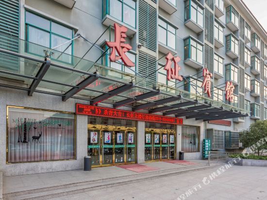 Changzheng Hotel - last minute hotel in Dongyang