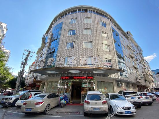 Ruijing Huasheng Hotel in Fu'an, People's Republic of China