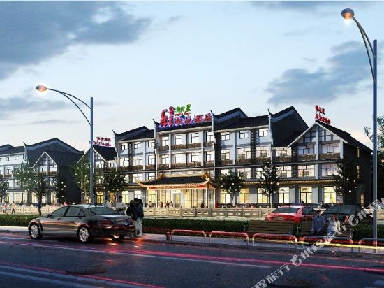 Haifanxing Boutique Hotel in Xiantao, People's Republic of China