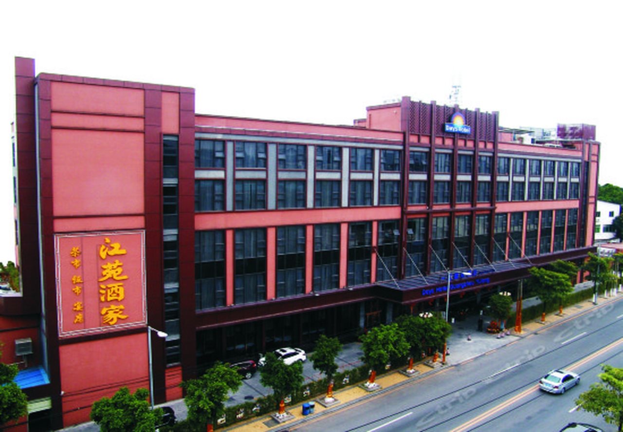 Days Hotel Guangzhou Yijiang — 4-Star Luxury Hotel in Guangzhou, People's Republic of China