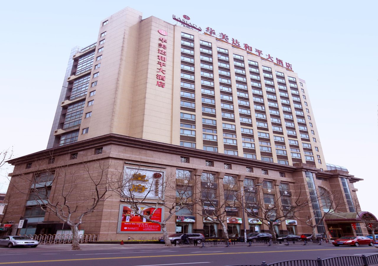 Ramada Plaza Peace Shanghai in Dasha, People's Republic of China