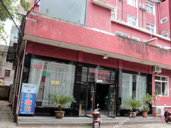 Supply and Marketing Business Hotel in Longquan, People's Republic of China