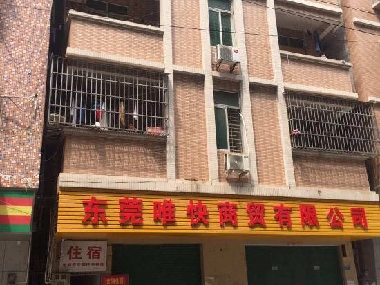 Jinhu Hotel - last minute hotel in Dongguan