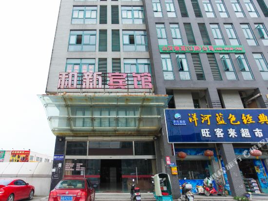Hexin Hotel - carbon neutral hotel in Jiangyin