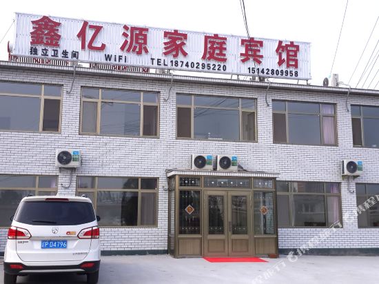 Xingyiyuan Inn in Xingcheng, People's Republic of China