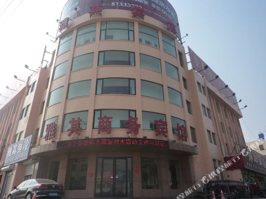 Yaqi Hotel - carbon neutral hotel in Pingdu