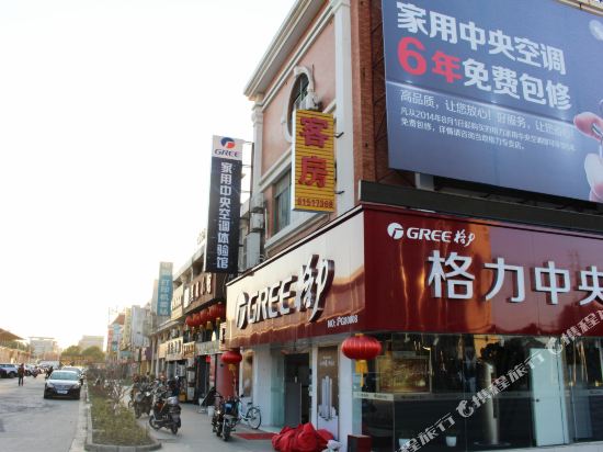 Jindu hotel - last minute hotel in Shanghai