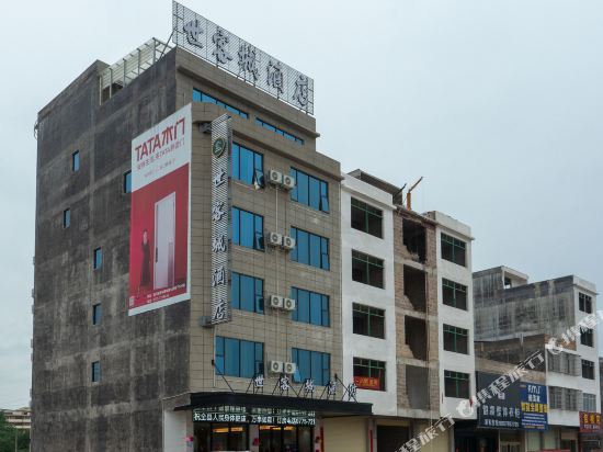 World guest city hotel Luchuan in Wenquan, People's Republic of China