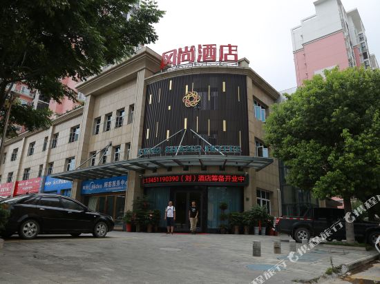 Feng Shang Hotel in Jingmen, People's Republic of China