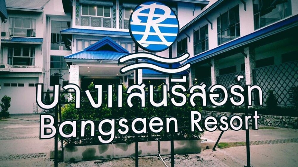 Bangsaen Resort in Chon Buri, Thailand