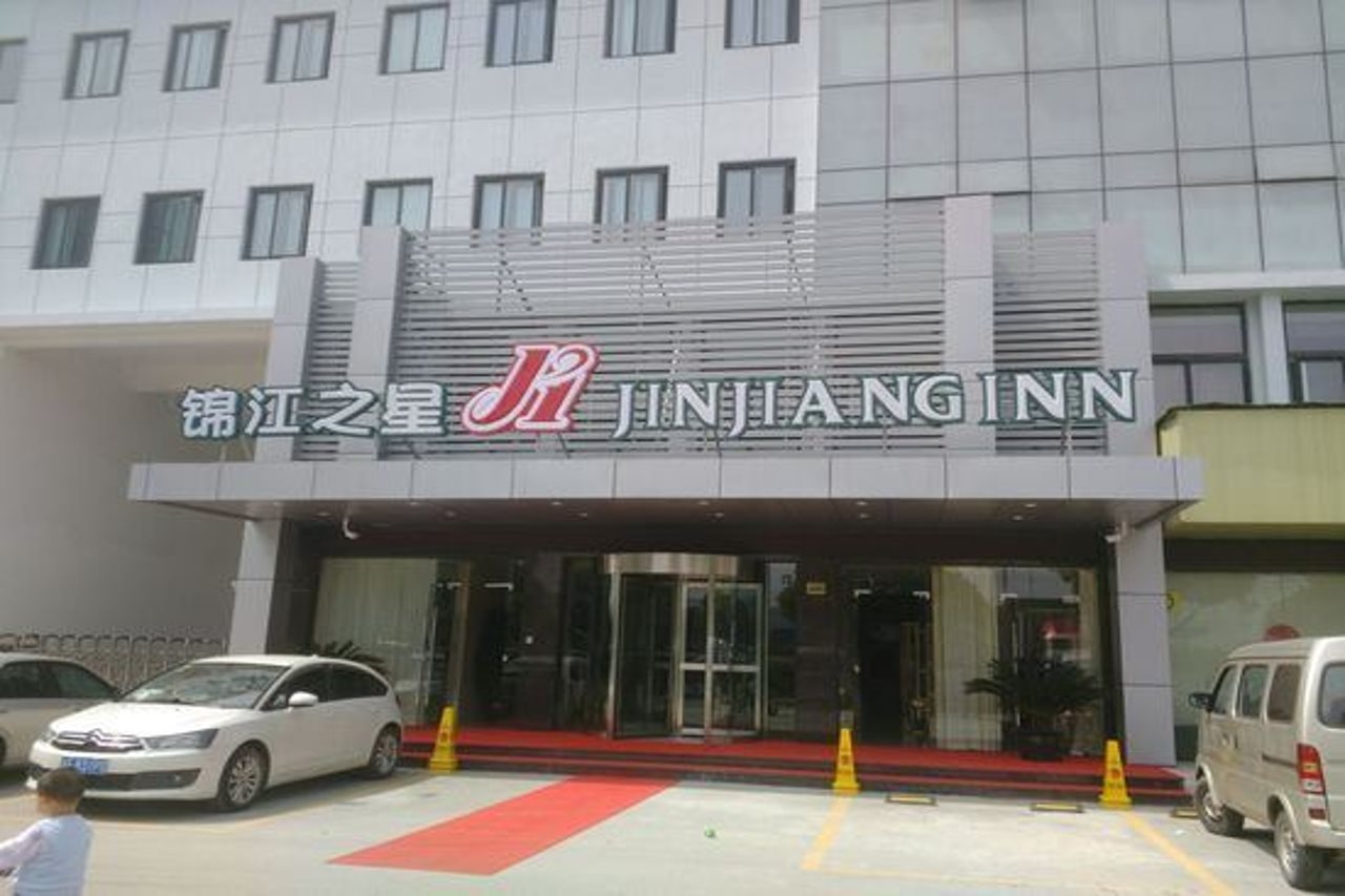 Jinjiang Inn — hotel in Aba