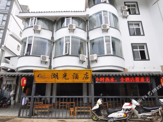 Chengjiang Huguang Hotel in Chengjiang, People's Republic of China