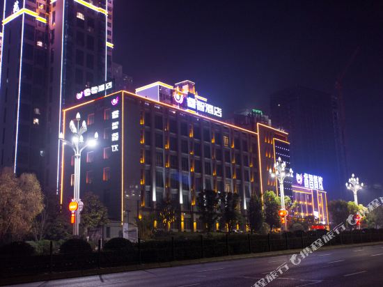 Atour Hotel — 4-Star Luxury Hotel in Ankang, People's Republic of China