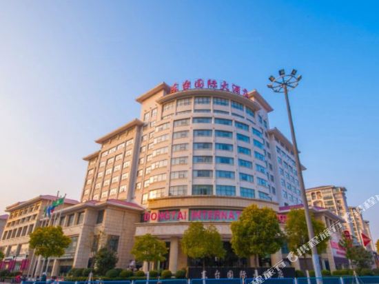 Dongtai International Hotel in Dongtai, People's Republic of China