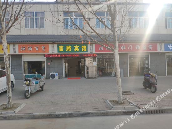 Guanlu Hotel - last minute hotel in Suining