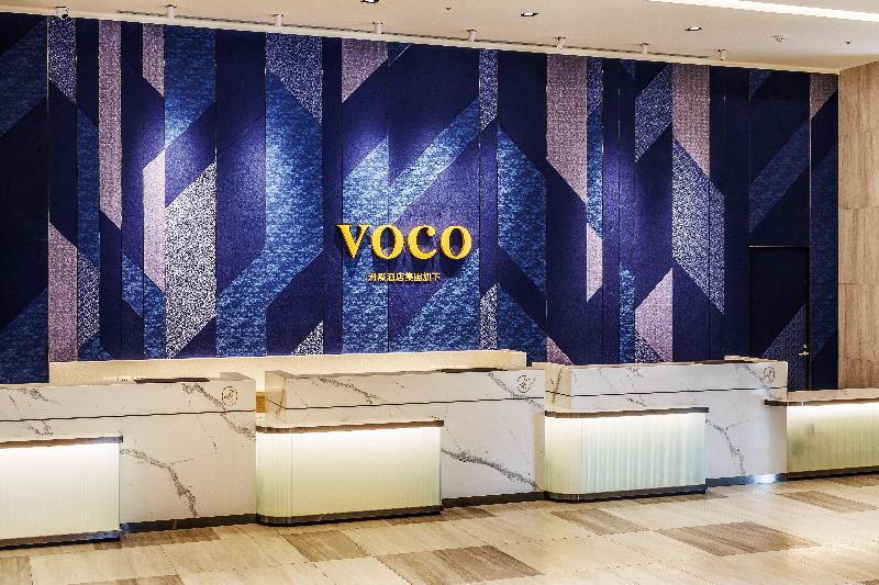 voco Chiayi by IHG — 4-Star Luxury Hotel in Jiayi Shi, Republic of China Taiwan