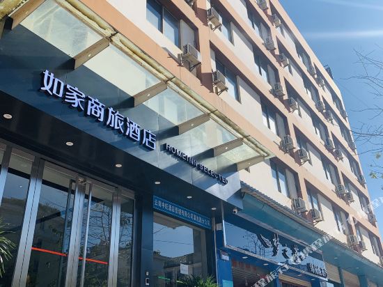 Home Inn Selected - carbon neutral hotel in Kunming