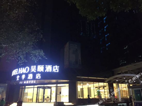 Haoyi Hotel - last minute hotel in Wuhan