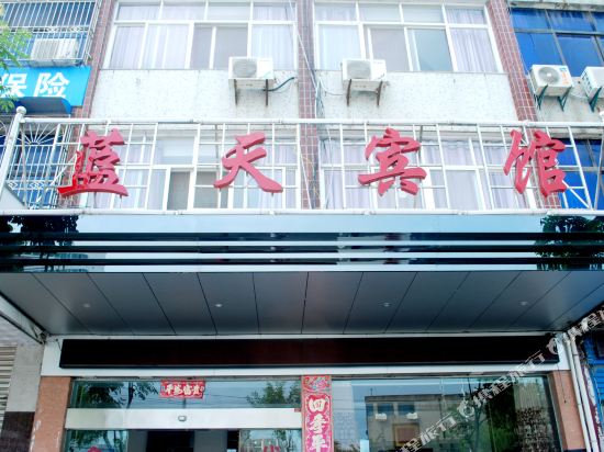 Lantian Motel in Huangmei, People's Republic of China