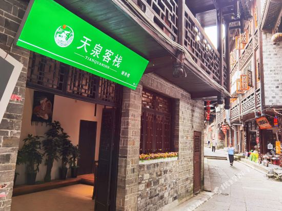 Tianquan Inn in Lingxi, People's Republic of China