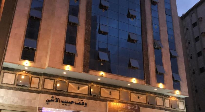 The Blue Bow - carbon neutral hotel in Mecca