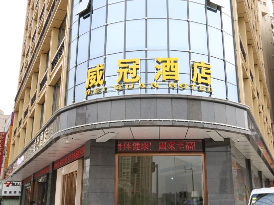 Wei Guan Hotel - last minute hotel in Huizhou