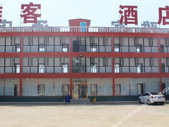 Guiyang Xiyou Hotel — Zhangbei