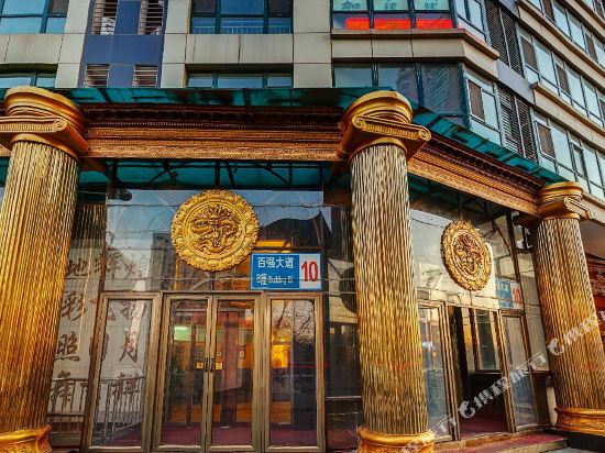 Xi Mei Hotel - last minute hotel in Beijing