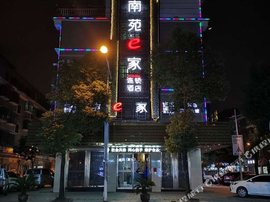 Nanyuan Inn - last minute hotel in Yiwu