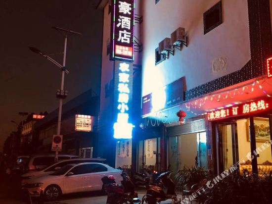 Liyu Junhao Hotel - last minute hotel in Lijiang