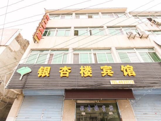 Yinxinglou Hotel - carbon neutral hotel in Dingcheng