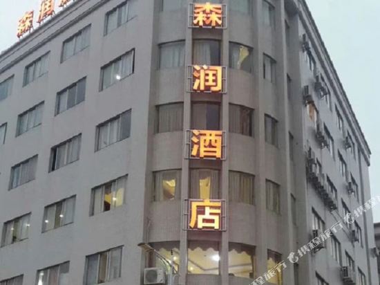 Enping Senrun Hotel in Encheng, People's Republic of China