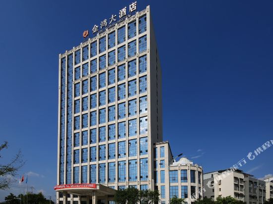 Jin Hong Hotel in Nanchong, People's Republic of China