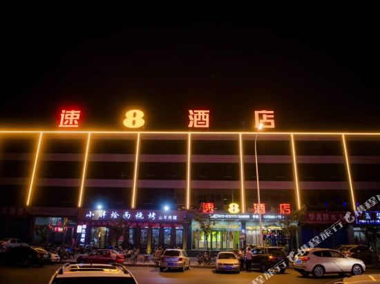 Speed 8 Hotel in Anyang, People's Republic of China