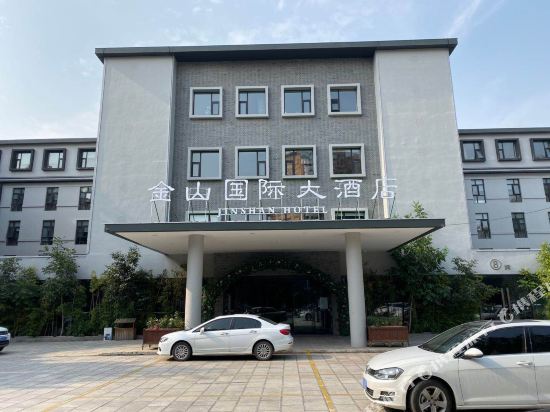 Jinshan Hotel - last minute hotel in Handan