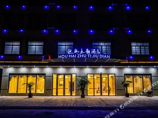 Hepuhouhaizhutejiudiao in Lianzhou, People's Republic of China