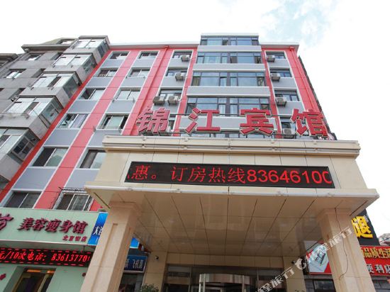 Jinjiangbinguan - carbon neutral hotel in Dalian